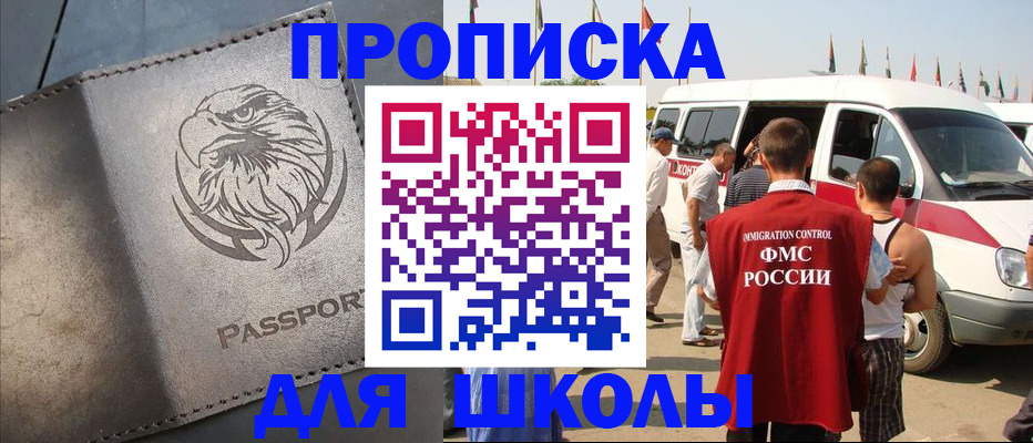 временная регистрация 2025 в Талдоме