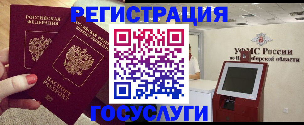 прописка поиск в Талдоме